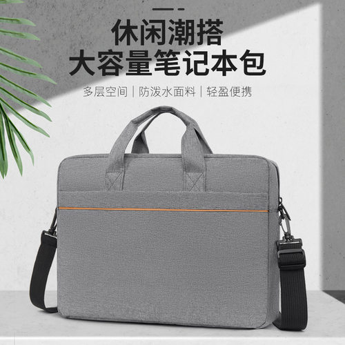 男士15-16寸商务大容量电脑包