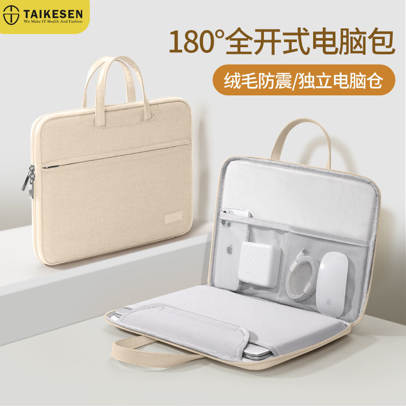 电脑包笔记本14寸女手提内胆适配联想苹果macbook华为通勤便携