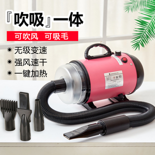 宠物吹水机吹吸毛一体大型犬吹风机猫咪家用烘干狗狗洗澡专用神器