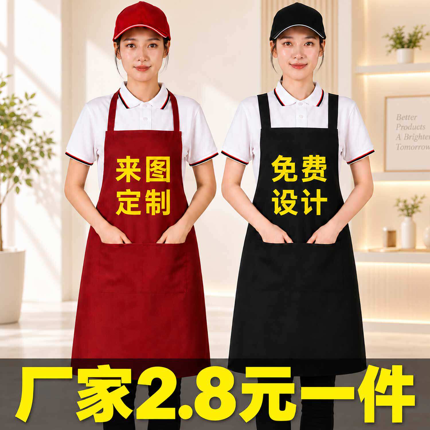 围裙定制logo印字印广告男士韩版时尚围裙厨房工作服定做餐饮专用