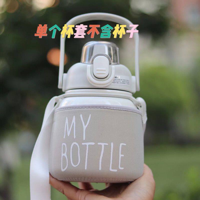 网红希乐小肚保温杯600-700ml通用型大肚杯套底部防摔儿童水杯套