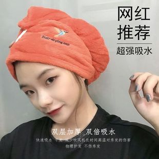 干发帽双层加厚女长发可爱速干超强吸水干发巾洗头擦头发毛巾浴帽