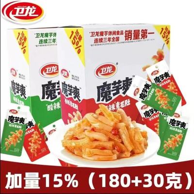 卫龙魔芋爽魔芋素毛肚辣条210g香辣味网红解馋宿舍小零食休闲食品