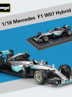 比美高1:18奔驰车队F1 W07赛车模型 罗斯伯格汉密尔顿赛车模型