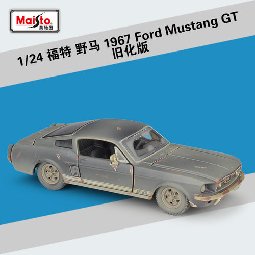 美驰图1:24福特1967 Ford 野马GT旧化版仿真合金汽车模型收藏摆件