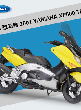 威利WELLY1:18雅马哈YAMAHA XP500 TMAX踏板摩托车巡航车仿真模型