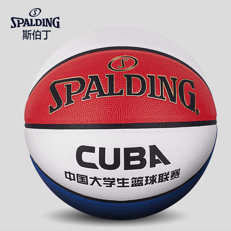 斯伯丁CUBA联赛训练入门系列青少年成人用球7号PU篮球77-399Y