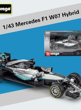 比美高1:43奔驰F12016赛季W07赛车仿真合金模型罗斯伯格汉密尔顿