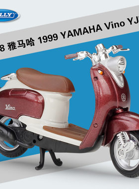 威利WELLY1:18雅马哈1999YAMAHA Vino YJ50R踏板摩托车仿真模型