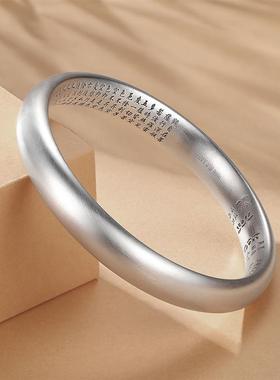 s9999足银手镯闭口古法传承心经磨砂开口素圈纯银平安手环送妈妈