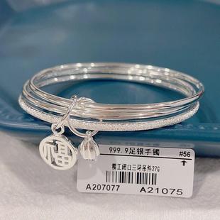 正品银饰三生三世银手镯女纯银年轻9999银镯子银饰手环女生饰品