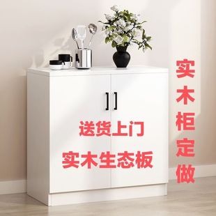 全实木储物柜橱柜防晒飘窗柜地柜收纳柜带门小柜子阳台柜接受定做
