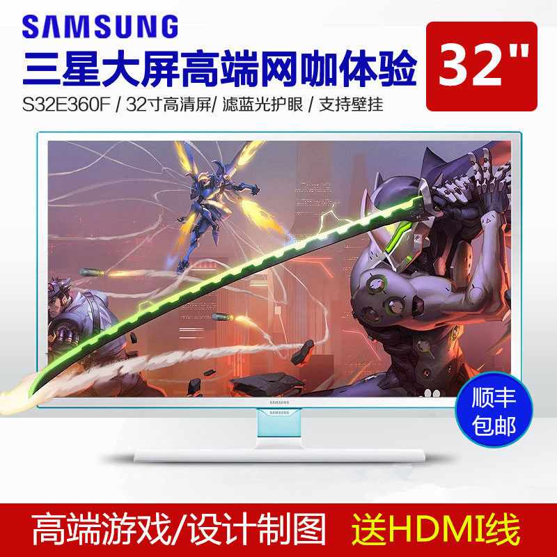 三星32寸显示器 S32E360F灵视竞技屏HDMI口电竞 设计制图电脑二手|msdalam kategori Perkakasan komputer/monitor/Komputer Zhou Bian, monitor - dari Buy2taobao.com untuk memberikan perkhidmatan ejen Taobao profesional membeli