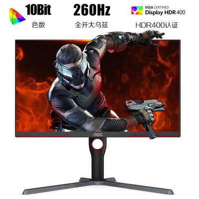 AOC 原装二手 27寸直面屏2K 260Hz Q27G3Z 高端电竞显示器