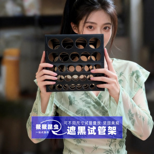 蚂蚁新后堆叠试管架3D打印无限叠加试管堵头收纳蚁后巢可容纳8根