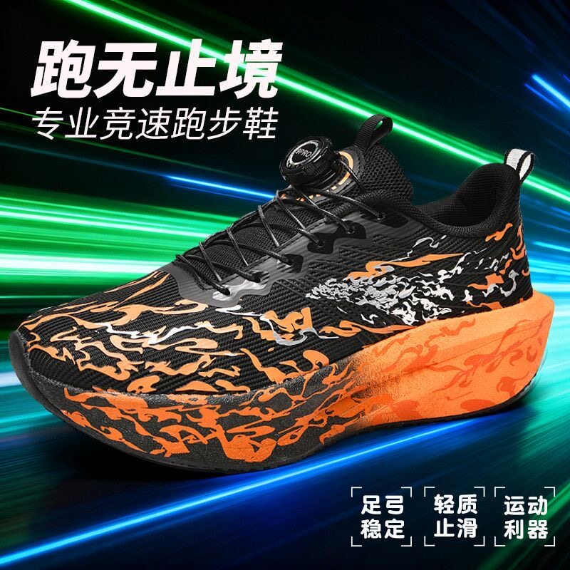 夜光跑鞋2026秋季爆款儿童旋纽扣10PRO竞速跑步鞋防滑减震运动鞋