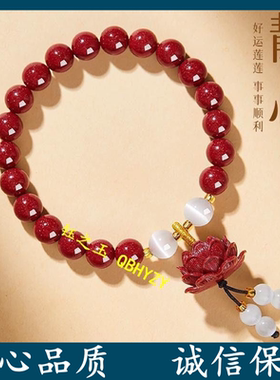 好运连连朱砂手链女士护身符手串