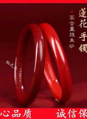 叮当镯贵妃镯朱砂手镯女士镯子