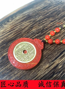 高含量朱砂太极八卦吊坠山鬼花钱护身符本命年挂件时来运转项链
