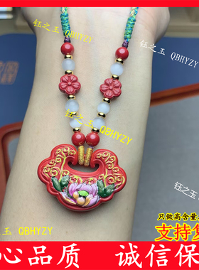 彩绘朱砂平安锁吊坠好运连连女士项链本命年挂件连年有余毛衣链