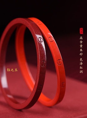 高含量朱砂手镯本命年女款贵妃手环叮当镯马年转运护身闺蜜礼物