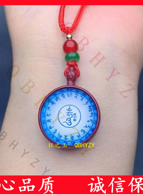 天然朱砂唐卡吊坠男女护身