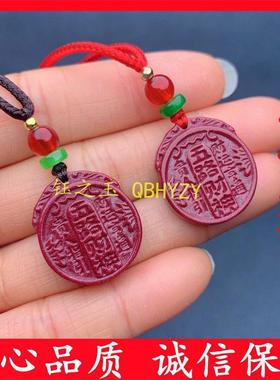五路财神朱砂钥匙扣紫金砂手机链