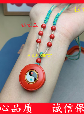 朱砂太极八卦吊坠时来运转挂件旋转男女项链本命年护身符道家饰品