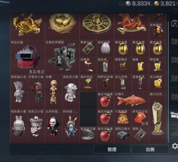 三角洲行动撞车炫彩威小龙麦小蛋拉小宅克圈兰登近卫玄武吴彦祖