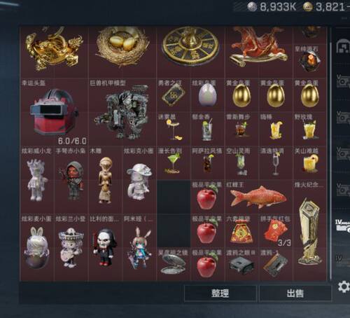 三角洲行动撞车炫彩威小龙麦小蛋拉小宅克圈兰登近卫玄武吴彦祖