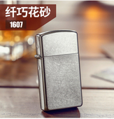 纤细精巧便携男女士多款 Zippo打火机美国原装 机 纤小窄版 可选 正版