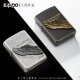 zippo打火机刻字防风煤油黑冰仿古银飞得更高ZBT 正版 原装