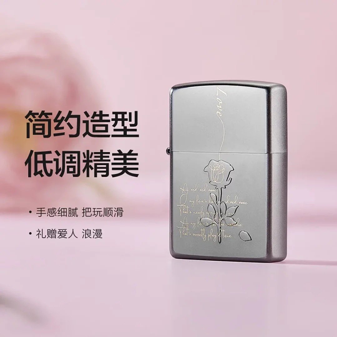 Zippo 打火机之宝煤油防风玫瑰恋曲珍藏版情人节礼物男士送礼生日,ZIPPO/瑞士军刀/眼镜,煤油打火机,淘宝优惠券,粉丝福利购,淘宝优惠卷