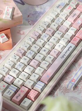 BeeFun格子花园键帽PBT热升华152键MOA/原厂高度适ATK等机械键盘