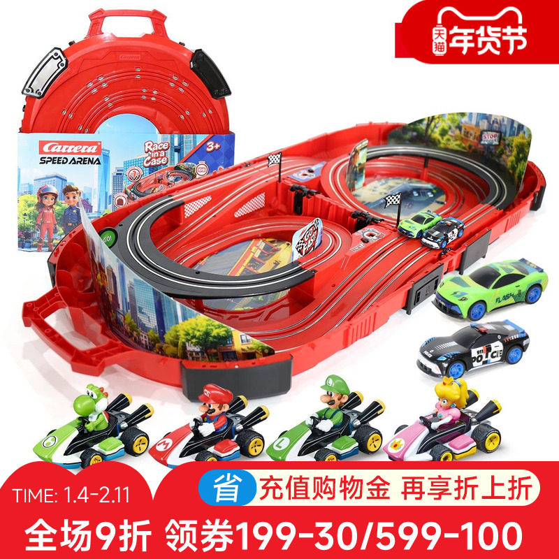 卡雷拉Carrera轨道赛车玩具男孩双人赛道火车儿童马里奥遥控赛车,玩具/童车/益智/积木/模型,电动/遥控轨道,淘宝优惠券,粉丝福利购,淘宝优惠卷