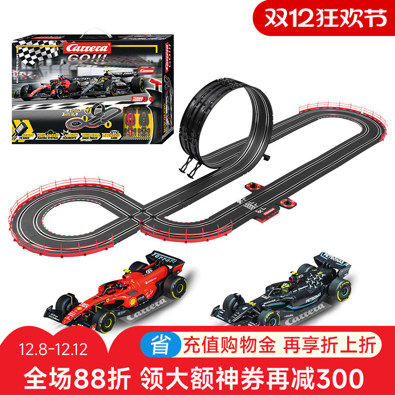 卡雷拉CARRERA轨道赛车玩具