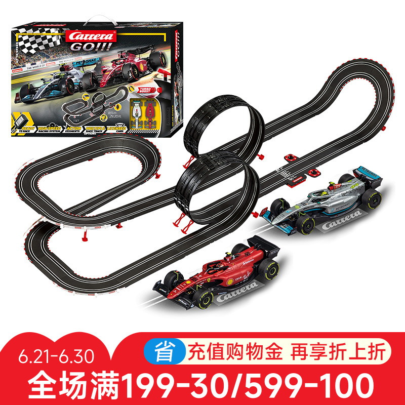 卡雷拉CARRERA軌道賽車玩具