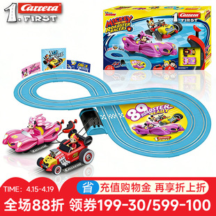 迪士尼玩具米奇米妮女孩玩具车卡雷拉轨道电动遥控赛车儿童节礼物
