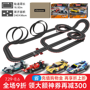 卡雷拉Carrera轨道赛车儿童电动遥控火车带跑道玩具小汽车6岁套装