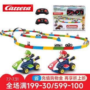 护栏仿真赛道场景玩具 Carrera马里奥遥控卡丁车迷你赛车儿童拼装