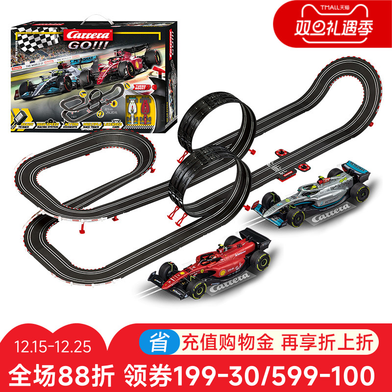 卡雷拉CARRERA轨道赛车玩具