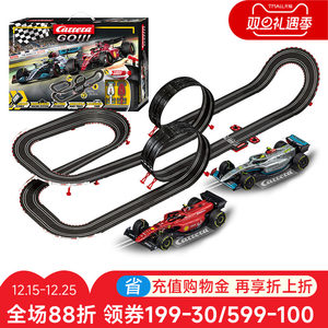 卡雷拉Carrera轨道赛车玩具男孩四驱汽车跑道儿童遥控轨道火车6岁