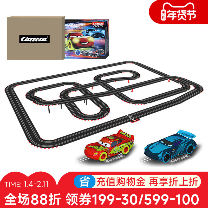 卡雷拉Carrera轨道赛车男孩遥控电动火车四驱汽车儿童玩具带跑道,玩具/童车/益智/积木/模型,电动/遥控轨道,淘宝优惠券,粉丝福利购,淘宝优惠卷