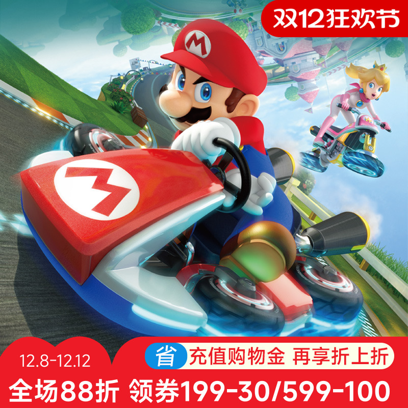 卡雷拉轨道赛车玩具套装马里奥