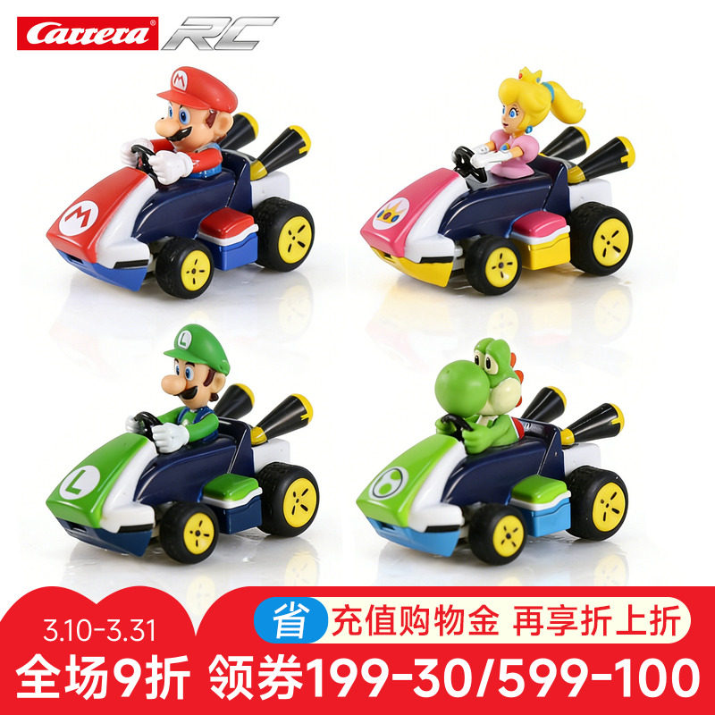 carrera马里奥遥控车男孩儿童电动超级玛丽赛车任天堂迷你玩具车