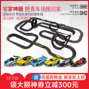 卡雷拉Carrera轨道赛车双人比赛路轨电动遥控火车儿童男孩玩具车