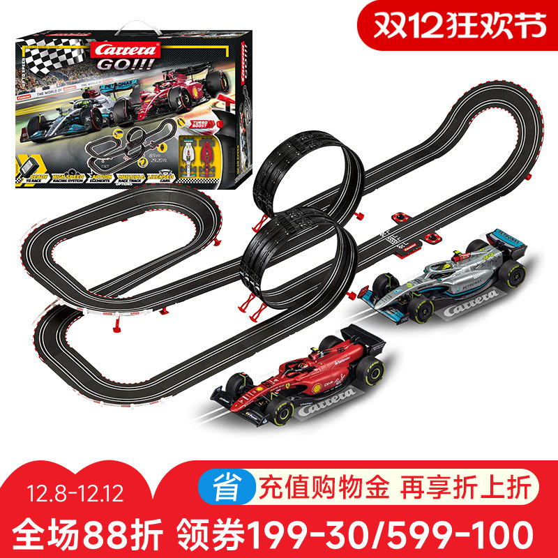 卡雷拉CARRERA轨道赛车玩具