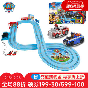 赛车跑道汪汪队立大功玩具电动玩具车卡雷拉轨道车男孩儿童节礼物