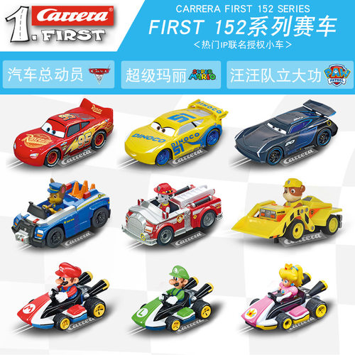 卡雷拉配件闪电麦昆赛车总动员