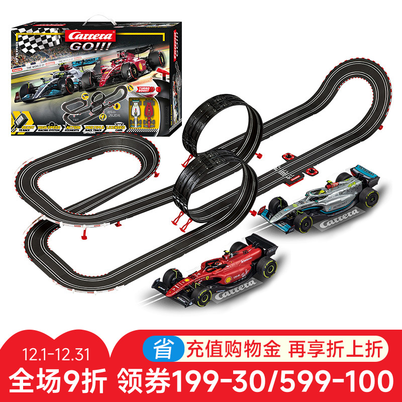 卡雷拉CARRERA轨道赛车玩具